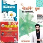 Reasonings Book PDF, Notes in Hindi and English