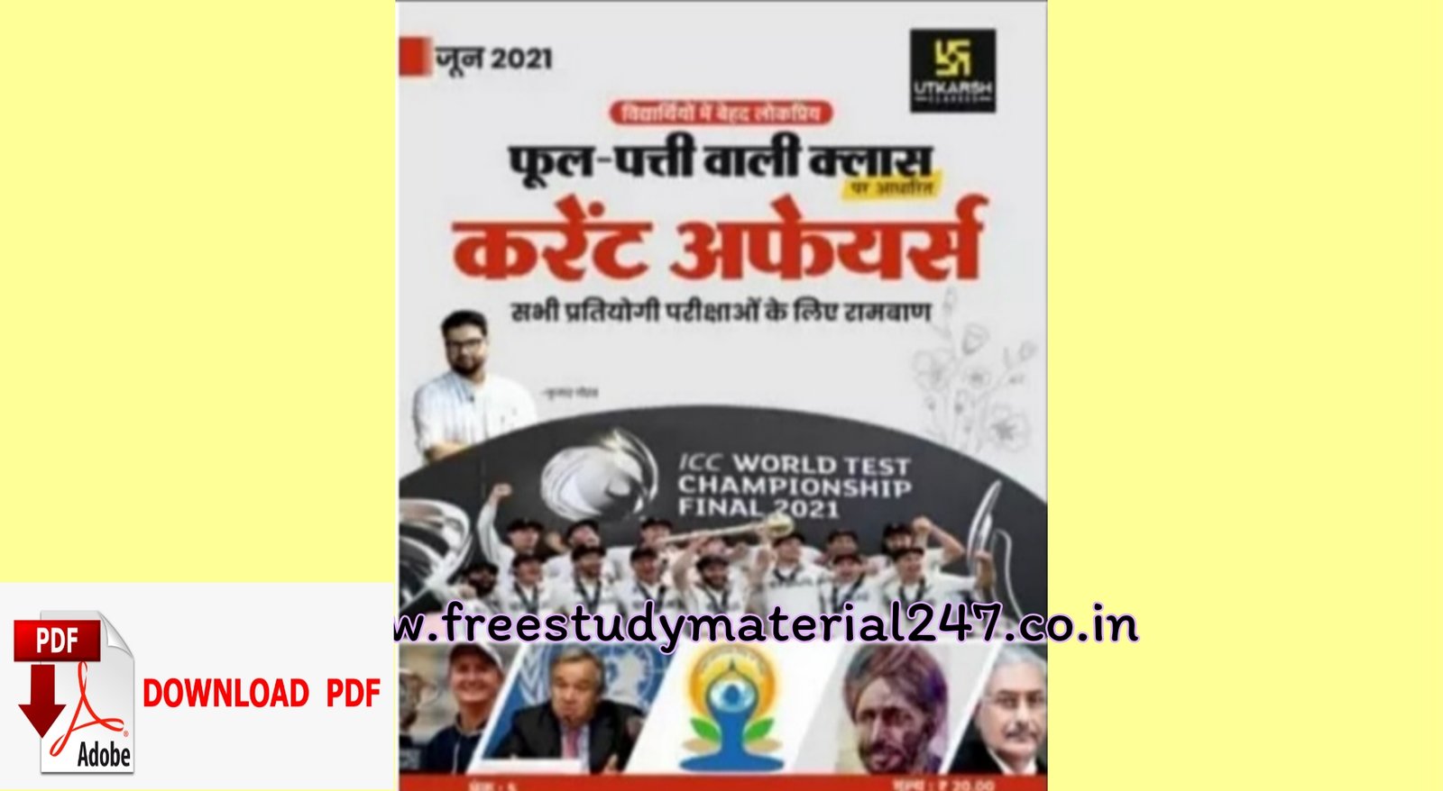 Phool Pati Wali Class June 2021