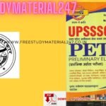 Exampur UPSSSC PET Book PDF Download
