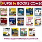 Exampur All Book for All Exam