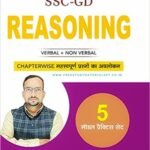 SSC GD Reasoning Book by Rojgar With Ankit PDF