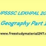 [लेखपाल] Top Geography Questions for UPSSSC LEKHPAL