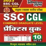 SSC CGL 2023 Practice Set, Solved paper, Mock Test Download PDF