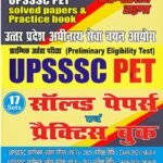 DOWNLOAD PDF EBOOKS, PRACTICE SET FOR UPSSSC PET 2022