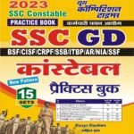 TOP e- Book Collection for SSC GD 2023