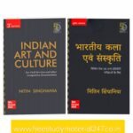 Indian Art and Culture Ebook by Nitin Singhania PDF Download