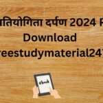 All Pratiyogita Darpan 2024 PDF Free Download