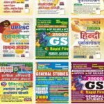 Ghatna Chakra GS Pointer 2024 PDF Download