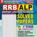 All ALP Books PDF 2024 Collection Download