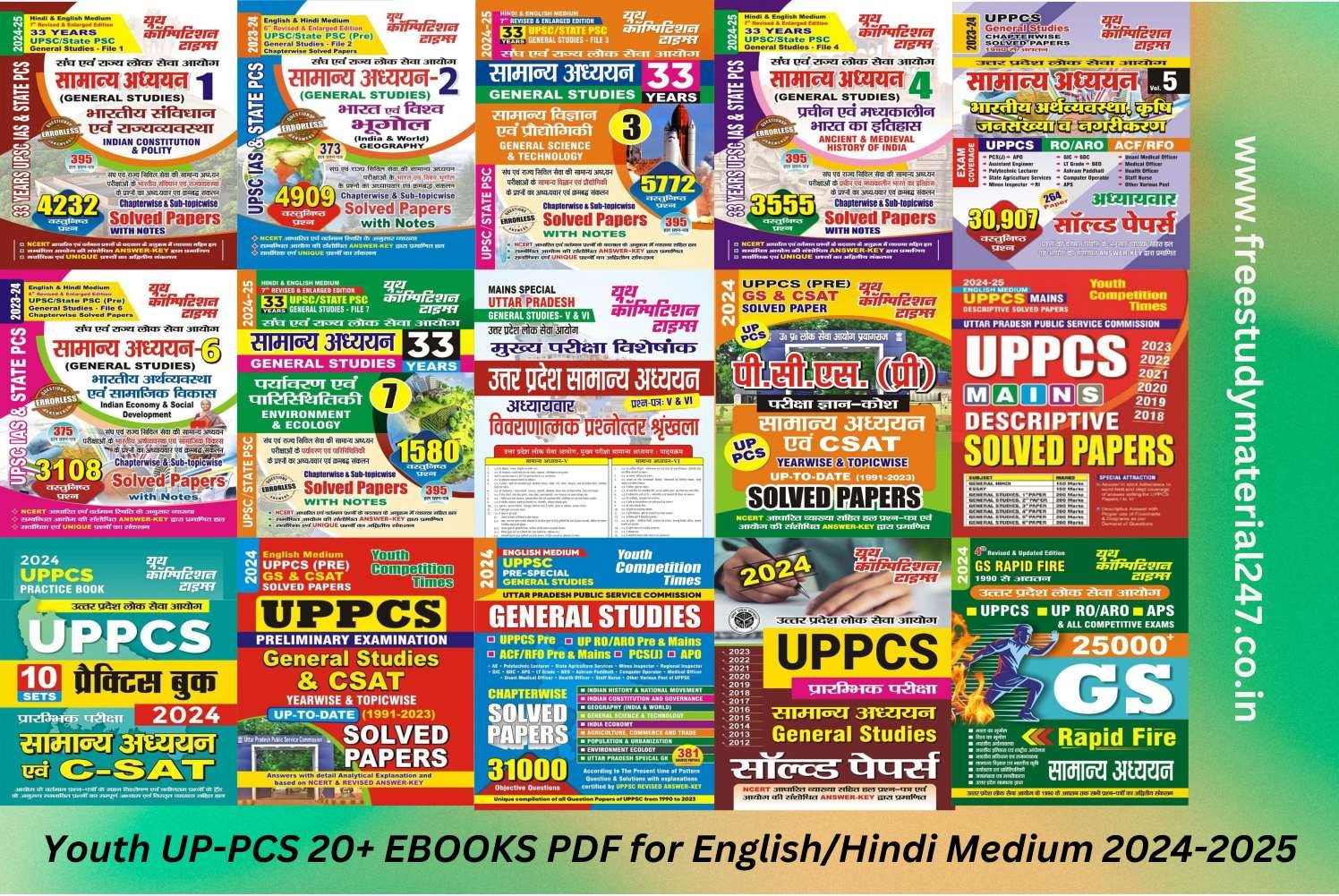Youth Competition Times UPPCS ALL BOOKS PDF DOWNLOAD 