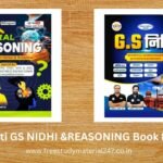 Ankit Bhati GS Nidhi Book PDF 2024
