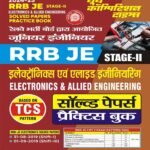 Youth RRB JE Books Collection 2024-2025 PDF Download