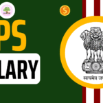ips ki salary kitni hoti hai
