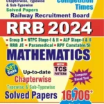 All Railway Books Collection 2024-2025